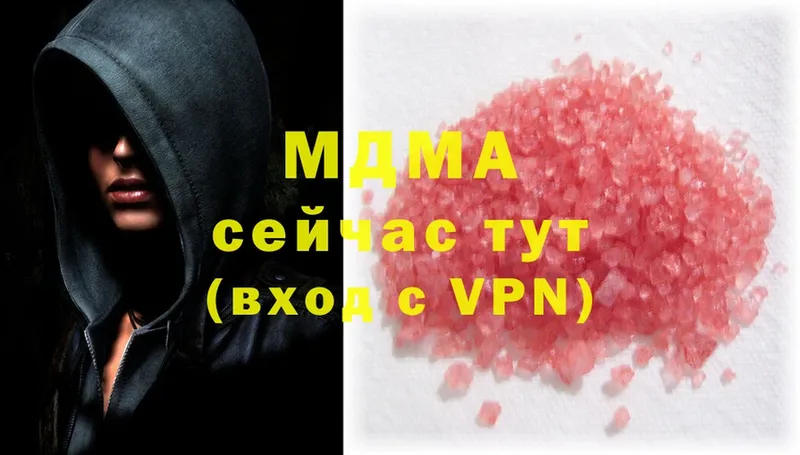 купить наркотики сайты  Подпорожье  MDMA кристаллы 